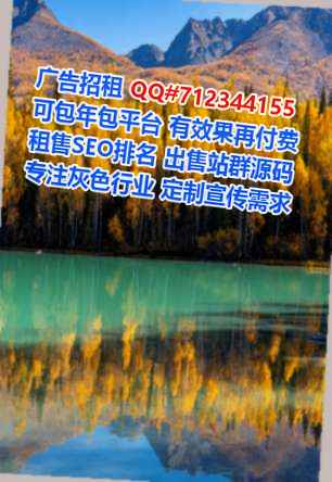 衡阳试管婴儿教育科技事务所